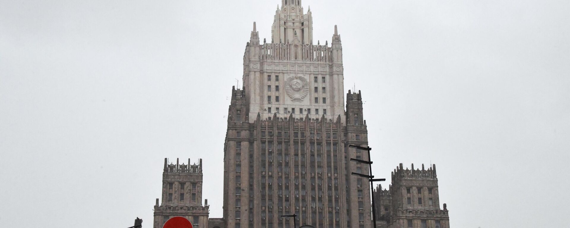 Edificio del Ministerio de Asuntos Exteriores ruso en  Moscú - Sputnik Mundo, 1920, 15.05.2023