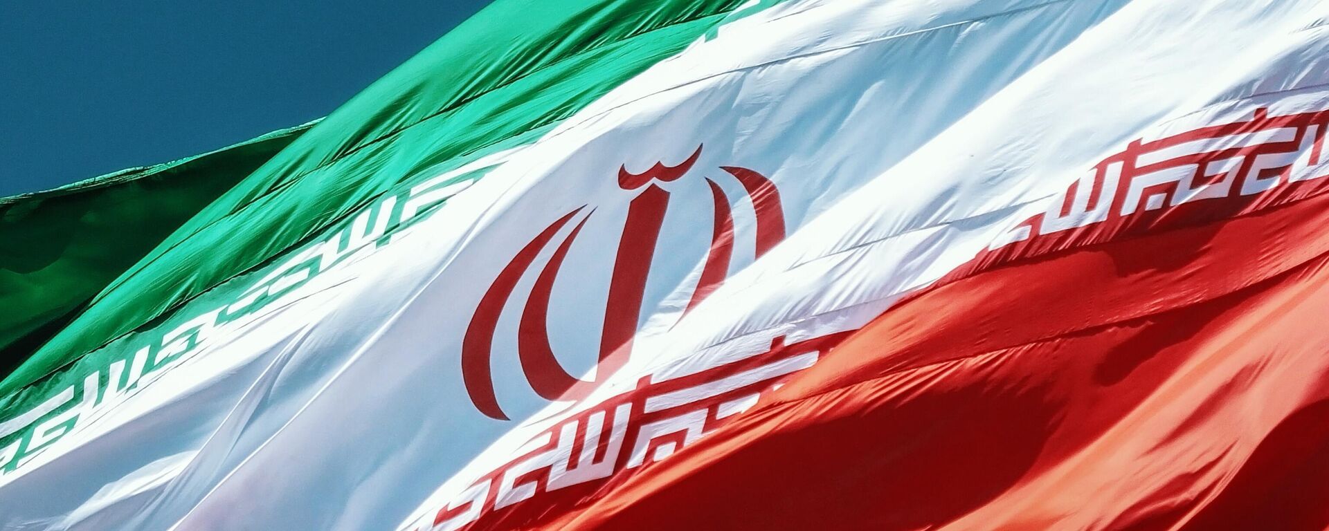 Irán bandera - Sputnik Mundo, 1920, 18.04.2024