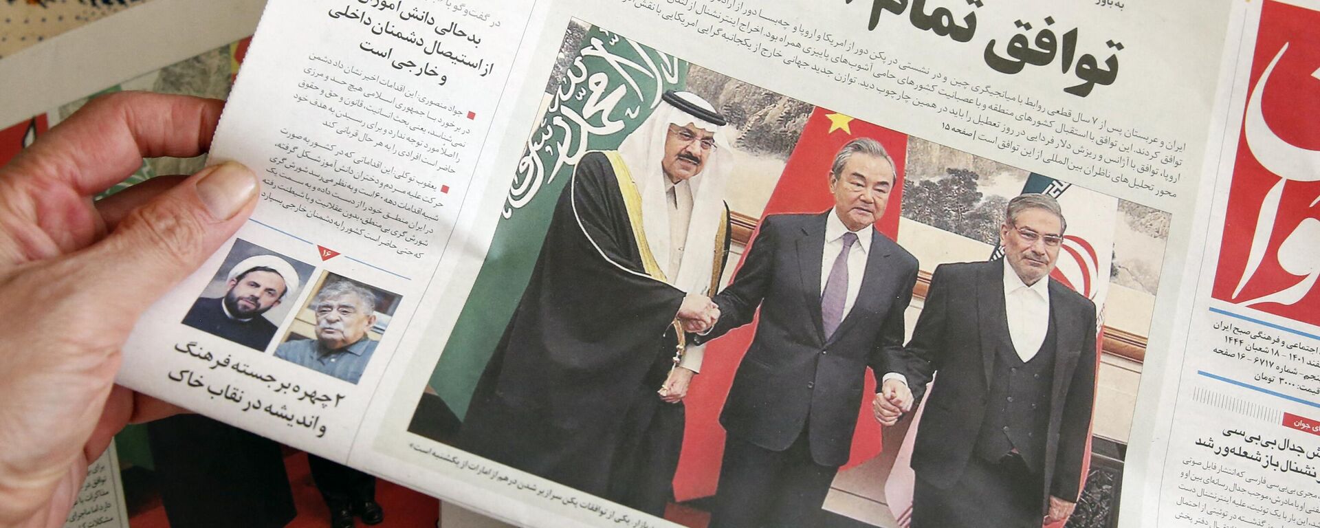 La firma de un acuerdo entre Irán y Arabia Saudí para restablecer relaciones diplomáticas con mediación China en un periódico local  - Sputnik Mundo, 1920, 12.03.2023