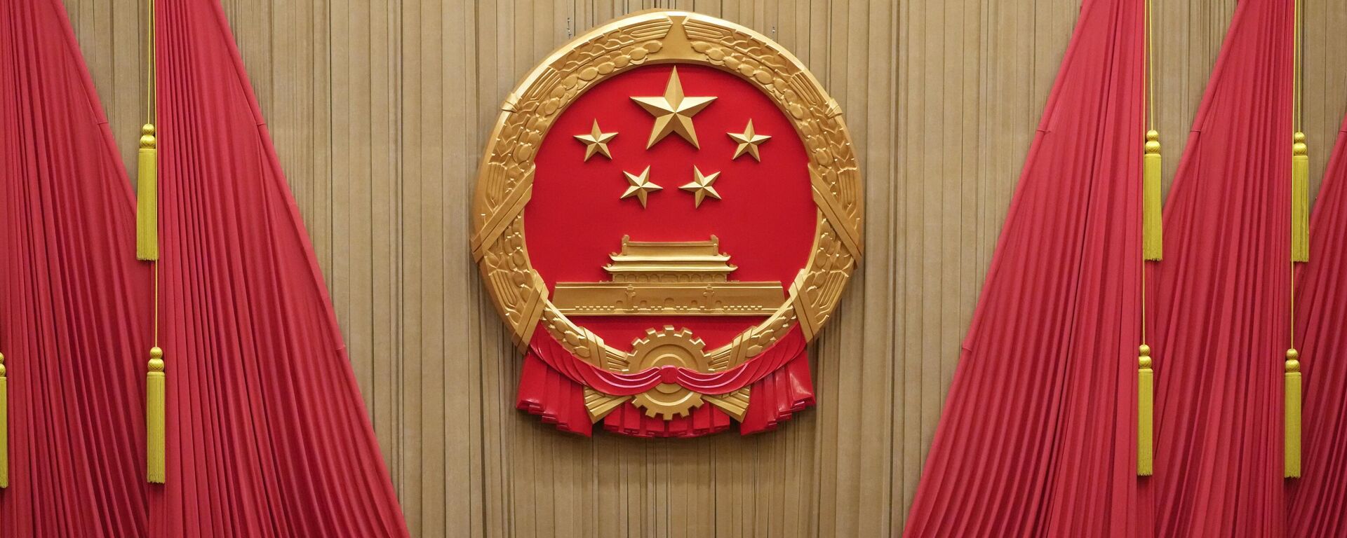 Escudo de China - Sputnik Mundo, 1920, 13.03.2023