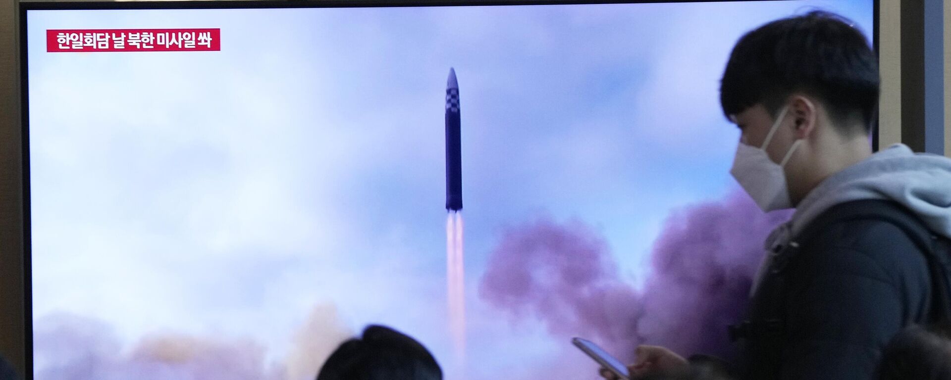 Corea del Norte confirma ensayo de misil balístico - Sputnik Mundo, 1920, 19.04.2024