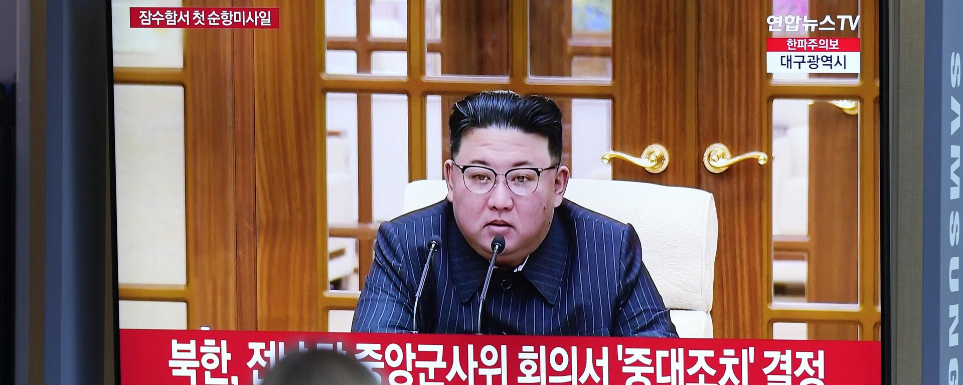 Kim Jong-un, líder de Corea del Norte - Sputnik Mundo, 1920, 20.03.2023