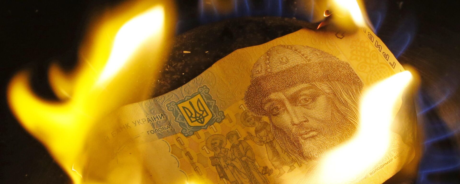 Una grivna ucraniana en llamas (imagen referencial) - Sputnik Mundo, 1920, 15.04.2024