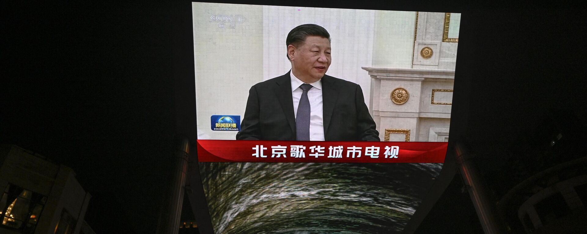 Una pantalla exterior muestra una cobertura de la reunión del presidente de China, Xi Jinping, con el presidente ruso, Vladimir Putin, durante una visita de Estado en Moscú, a lo largo de una calle de Pekín el 21 de marzo de 2023. - Sputnik Mundo, 1920, 06.05.2023