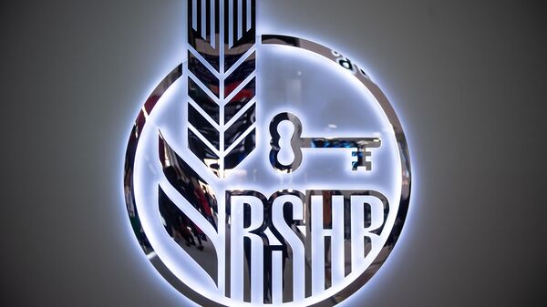 El logo del banco agrícola ruso Rosselkhozbank - Sputnik Mundo