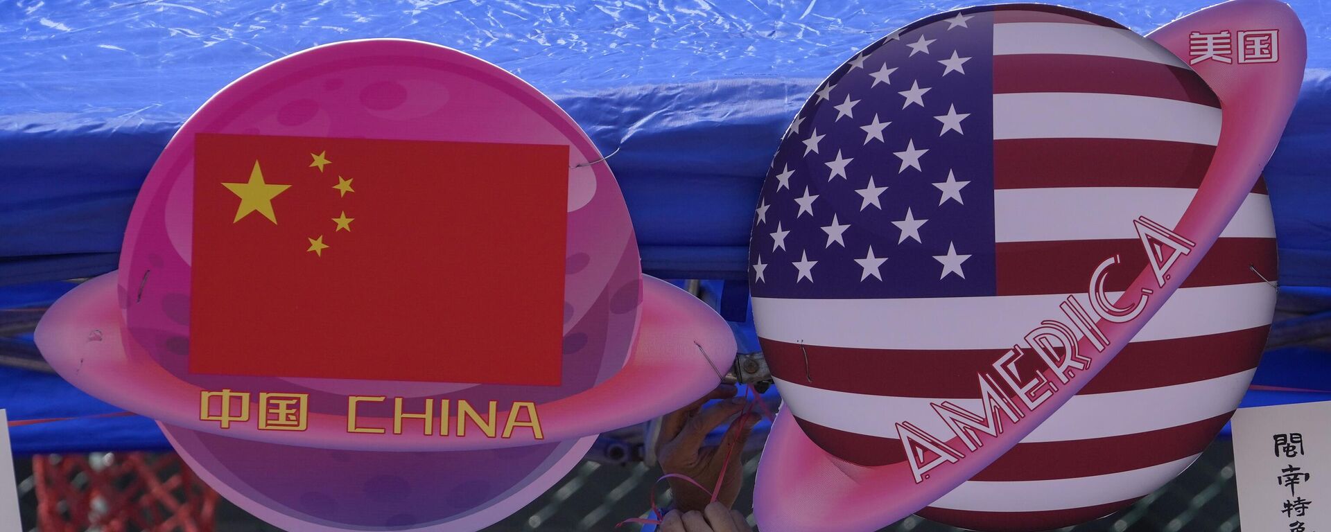 Planetas en forma de las banderas china y estadounidense durante el Carnaval de Primavera en Pekín, el 13 de mayo de 2023 - Sputnik Mundo, 1920, 14.06.2023