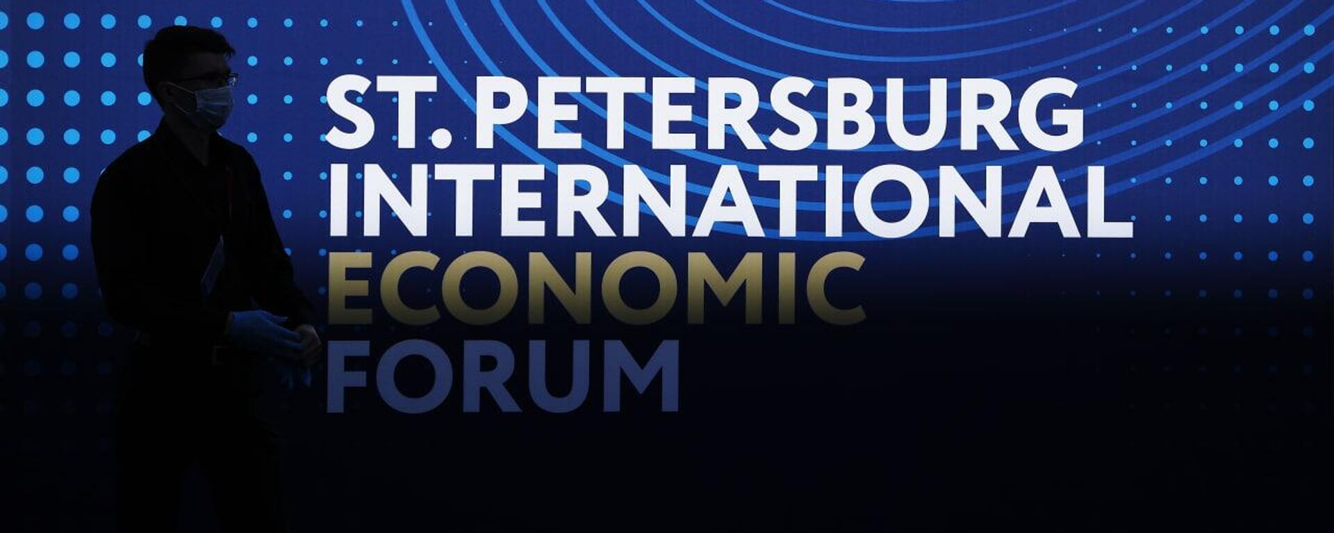  Entre el 14 y el 17 de junio se celebra la 26ª edición del Foro Económico Internacional de San Petersburgo. - Sputnik Mundo, 1920, 16.06.2023