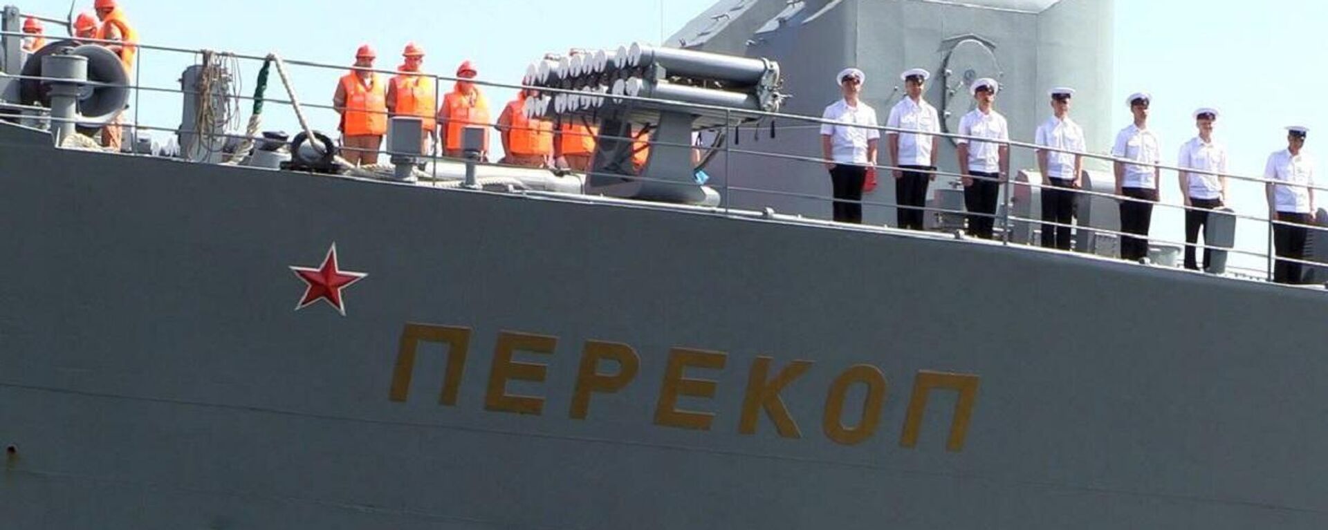 Llegada del Perekop, buque escuela ruso, a Cuba - Sputnik Mundo, 1920, 12.07.2023