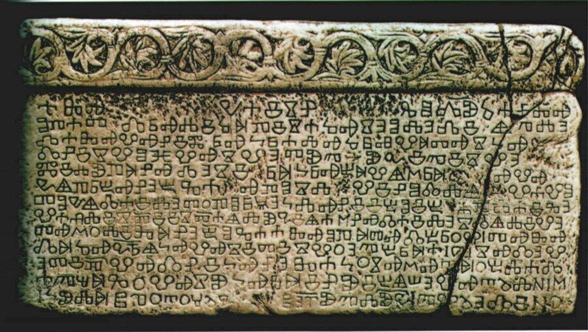 Tabla de Baška - uno de los primeros documentos que contienen una inscripción en la recensión croata del idioma eslavo eclesiástico (siglos XI-XII) - Sputnik Mundo, 1920, 09.08.2023