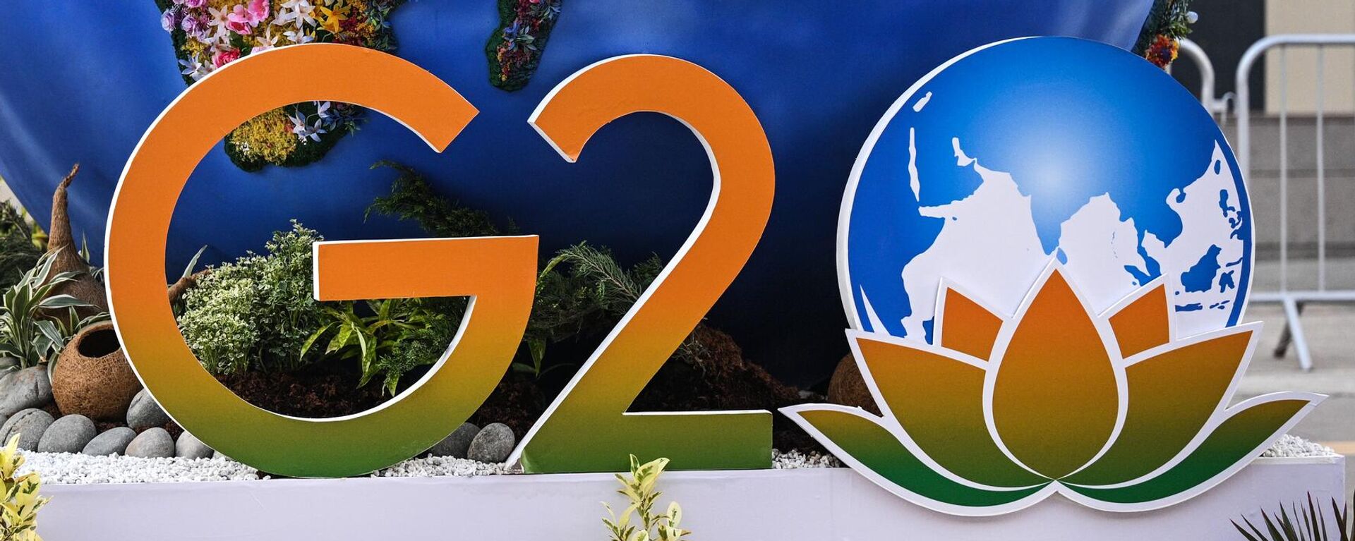 El logo del G20 - Sputnik Mundo, 1920, 11.09.2023