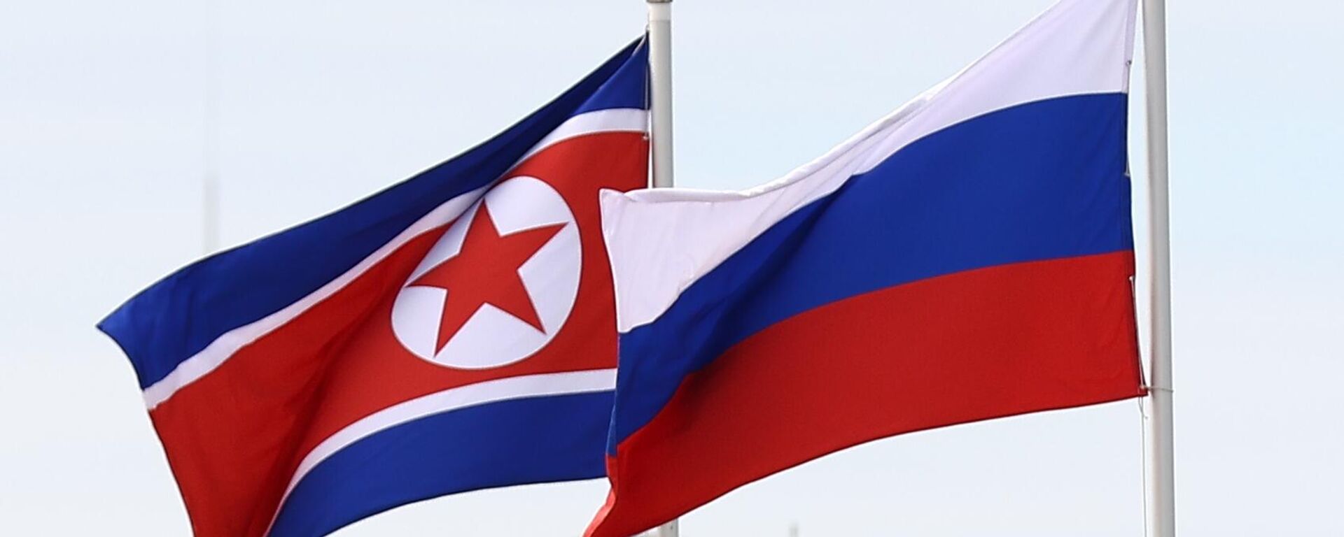 Las banderas de Rusia y de Corea del Norte - Sputnik Mundo, 1920, 13.09.2023