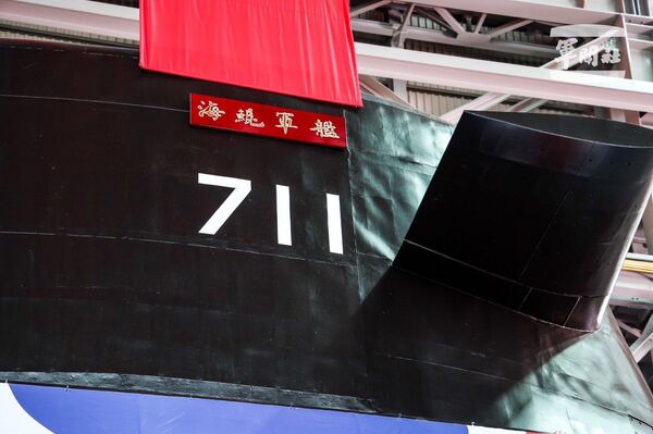 La presentación del primer submarino de Taiwán - Sputnik Mundo