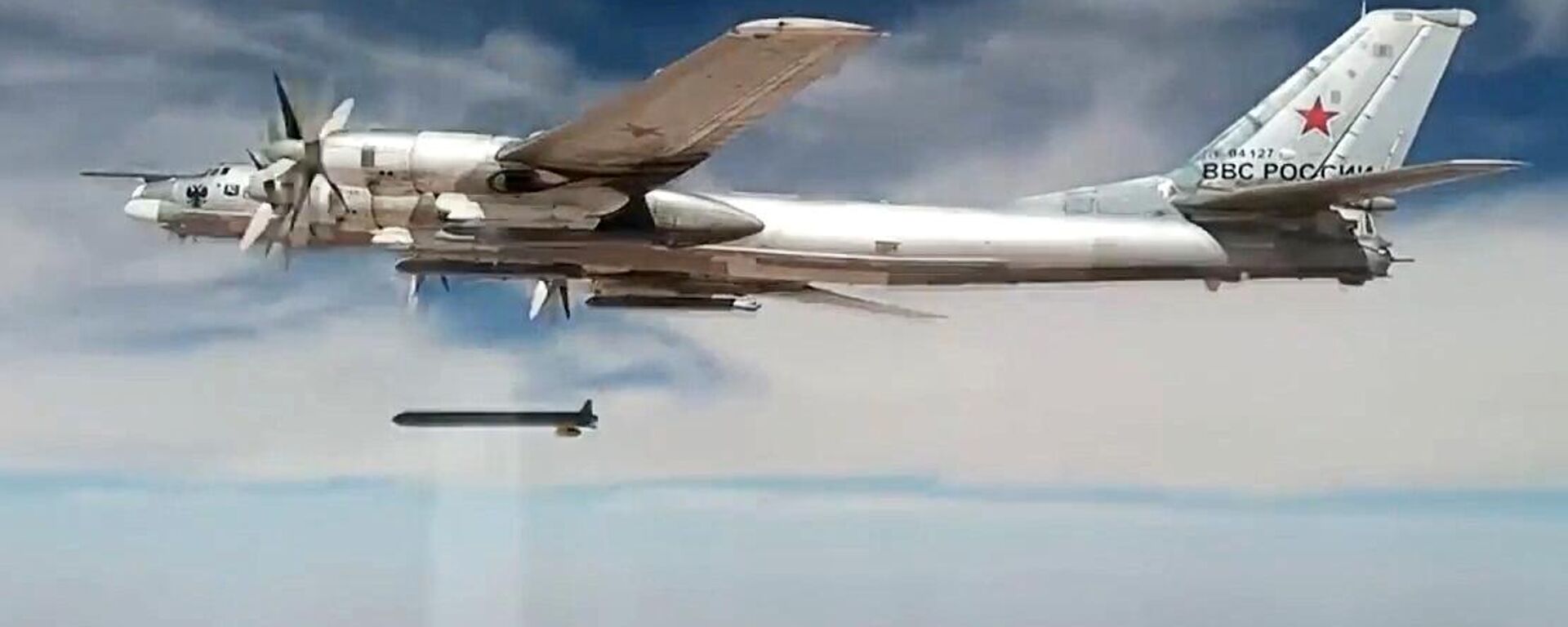 El bombardero estratégico ruso Tu-95MS asesta un golpe con un misil de crucero Kh-101 - Sputnik Mundo, 1920, 29.09.2023