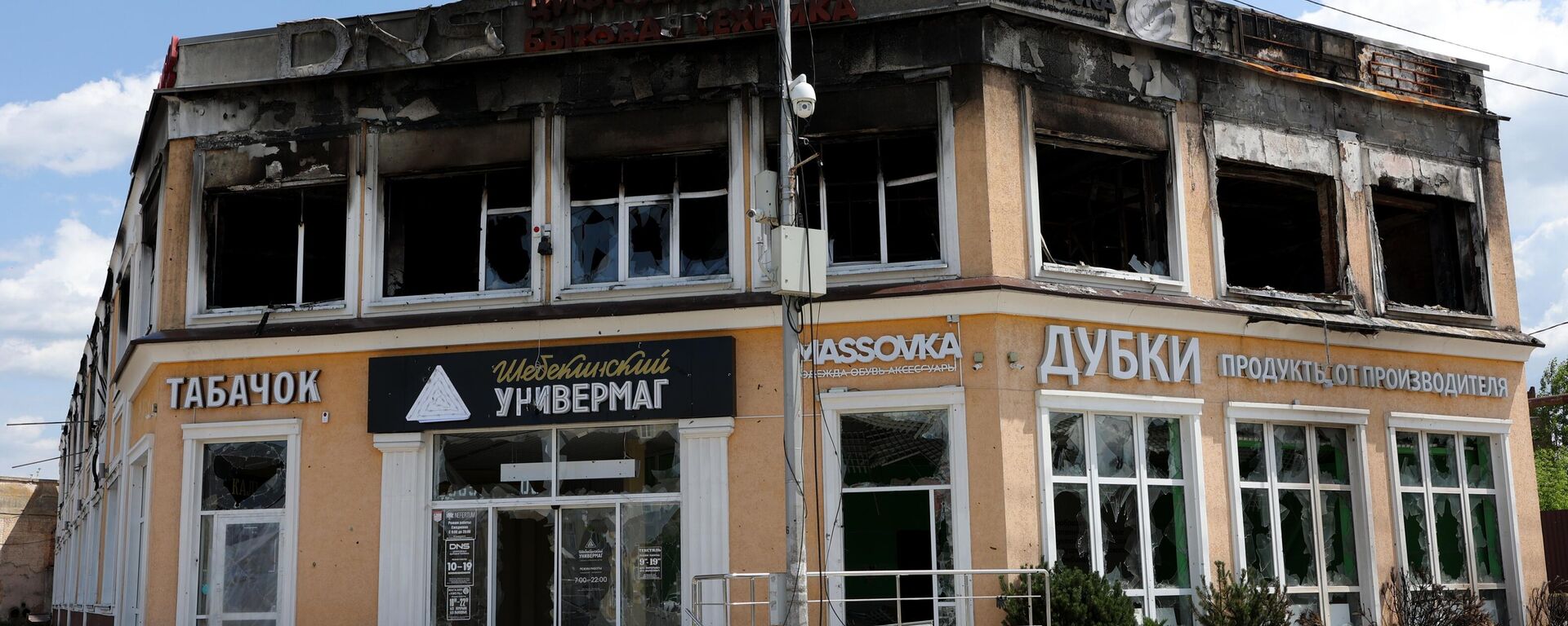 Una tienda en Shebékino de la región rusa de Bélgorod, destruida tras un ataque ucraniano (archivo) - Sputnik Mundo, 1920, 01.10.2023