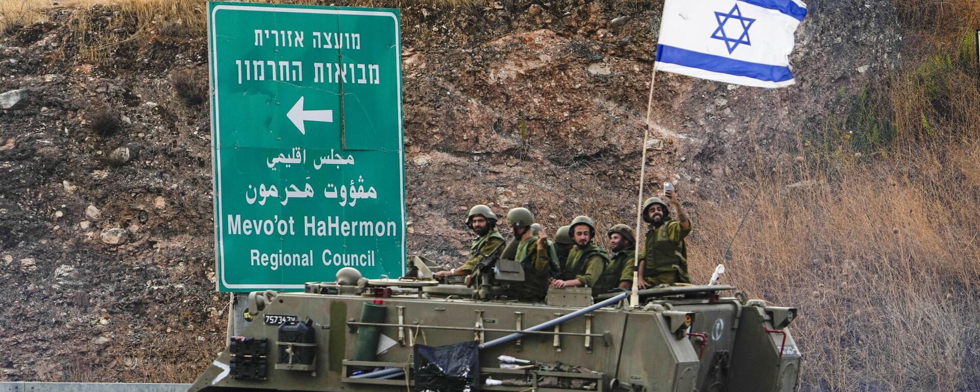Soldados israelíes conducen un vehículo blindado de transporte de personal cerca de la frontera con Líbano, el miércoles 11 de octubre de 2023 - Sputnik Mundo, 1920, 15.01.2024