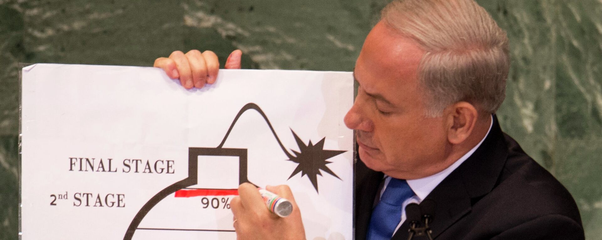 Benjamín Netanyahu, el primer Ministro israelí, habla sobre el programa nuclear iraní en la ONU  - Sputnik Mundo, 1920, 12.11.2023