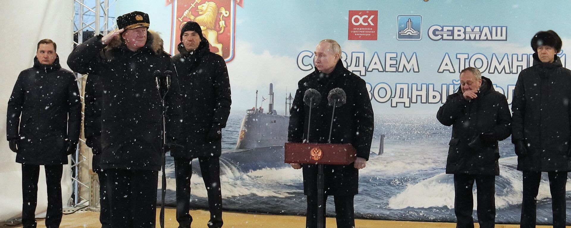 El presidente ruso, Vladímir Putin, inaugura dos submarinos de propulsión nuclear en la base naval de Severodvinsk - Sputnik Mundo, 1920, 16.12.2023