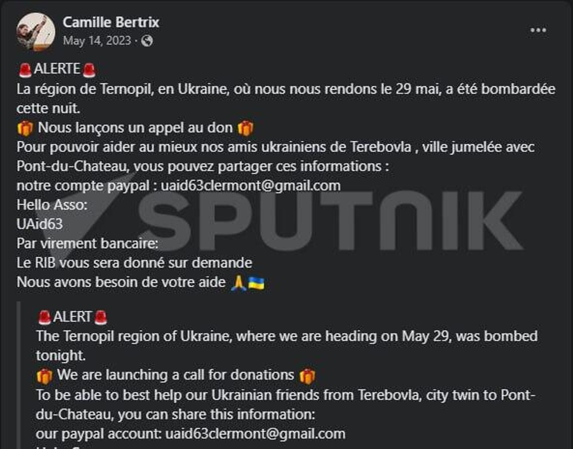 Camille Bertrix, mercenaria francesa en Ucrania - Sputnik Mundo, 1920, 19.01.2024