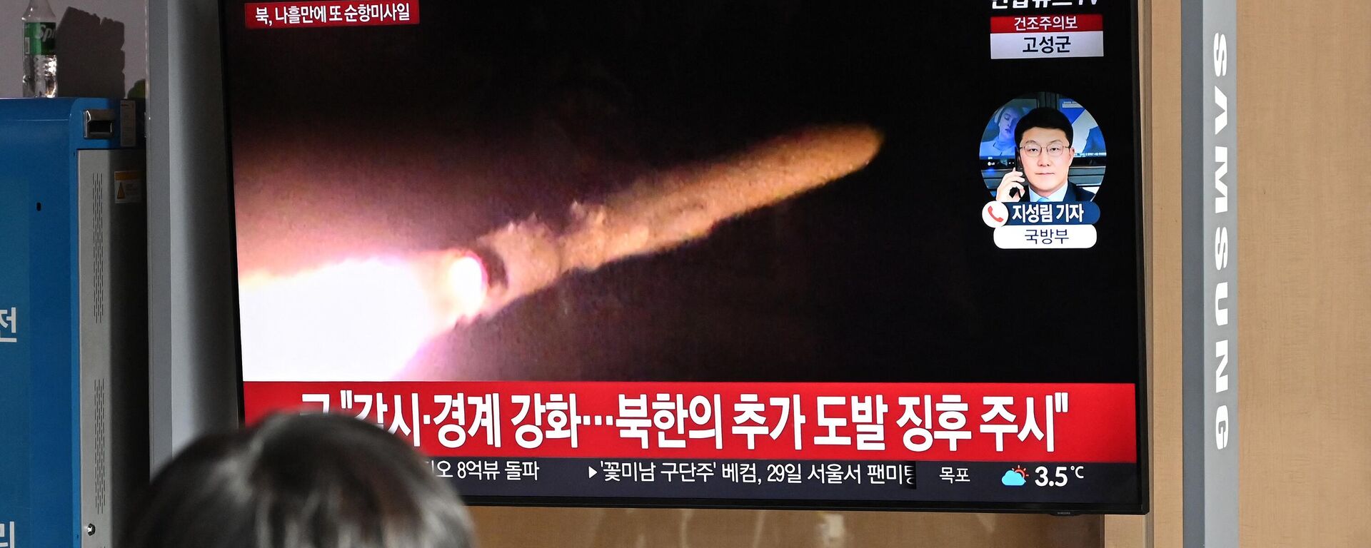 Un hombre observa una pantalla de televisión que muestra un noticiario con imágenes de archivo de una prueba de misiles norcoreana, el 28 de enero de 2024. Corea del Norte disparó varios misiles de crucero el 28 de enero - Sputnik Mundo, 1920, 01.07.2024