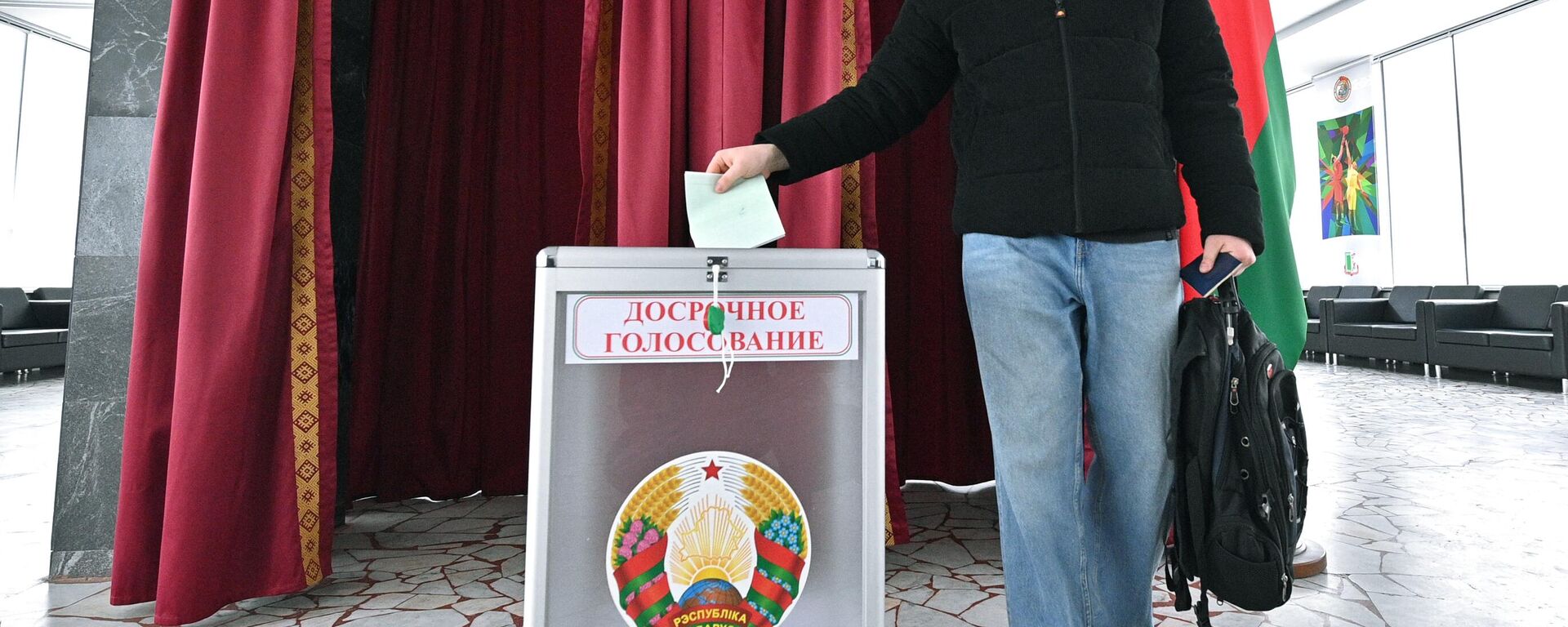 Hombre participa en la votación anticipada en las elecciones de diputados a la Cámara de Representantes de la Asamblea Nacional de Bielorrusia y a los consejos locales de diputados, Minsk  - Sputnik Mundo, 1920, 25.02.2024