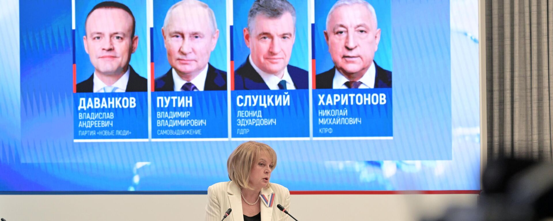 Las elecciones presidenciales en Rusia 2024, candidatos presidenciales - Sputnik Mundo, 1920, 14.03.2024