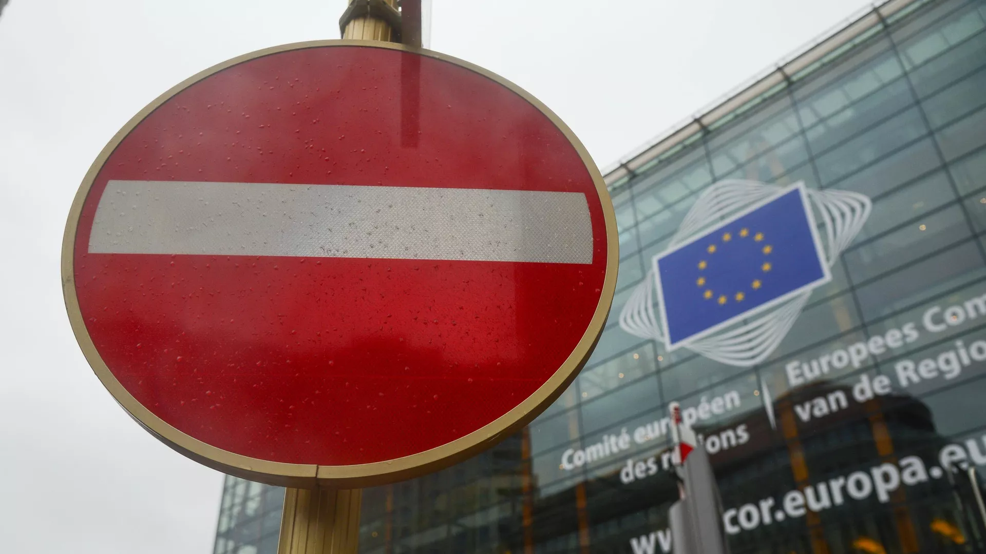 El logotipo de la Unión Europea en la sede del Parlamento Europeo en Bruselas - Sputnik Mundo, 1920, 14.06.2024