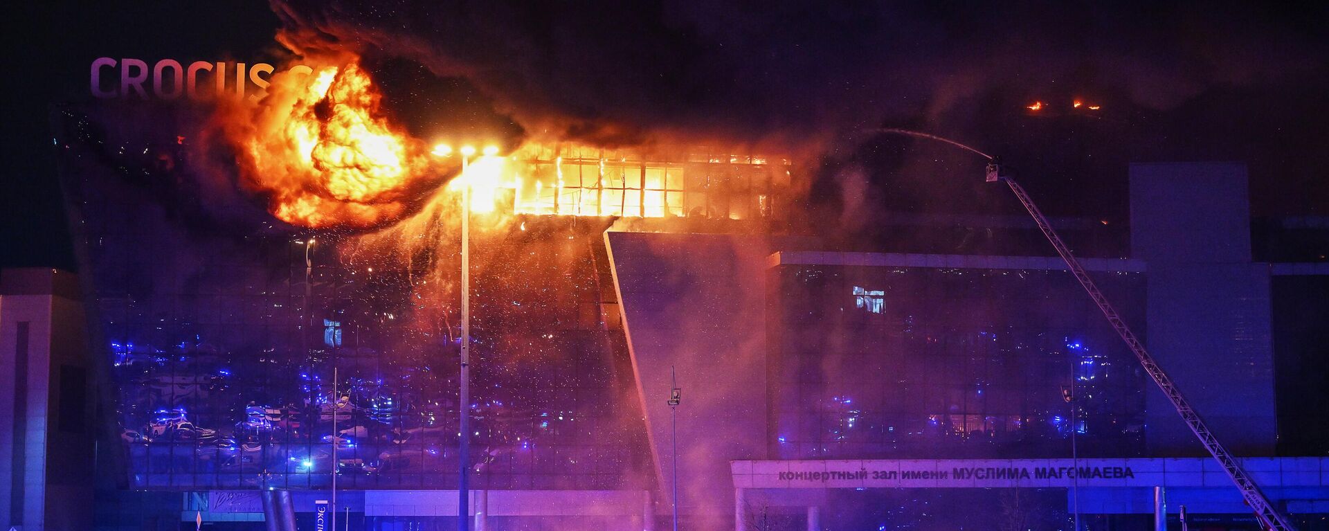 Los bomberos extinguen el techo en llamas de la sala de conciertos Crocus City Hall - Sputnik Mundo, 1920, 01.04.2024