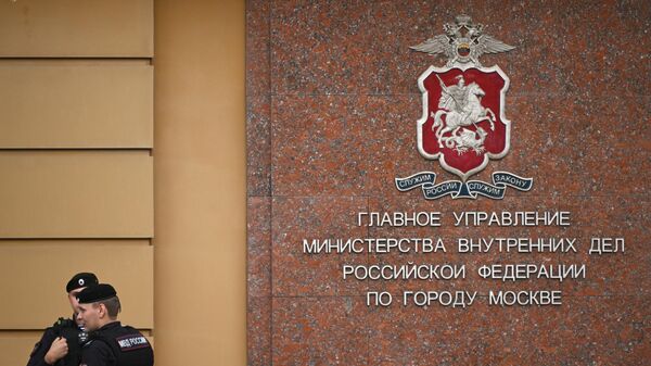 El Ministerio del Interior ruso - Sputnik Mundo