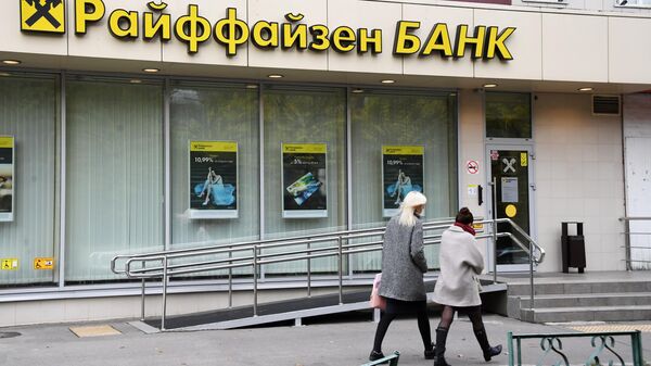 Oficina del Raiffeisenbank en Moscú, Rusia  - Sputnik Mundo