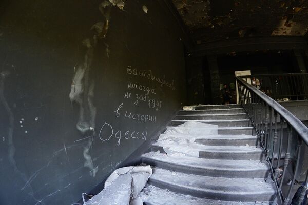 Inscripción en la pared de la escalera de la Casa de los Sindicatos de Odesa: &quot;Su valor nunca será olvidado en la historia de Odesa&quot;. - Sputnik Mundo