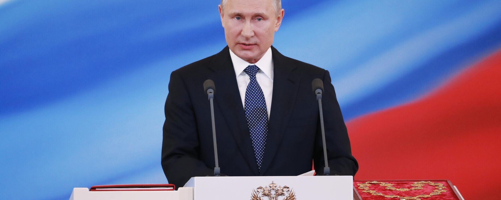 Inauguración del presidente ruso Vladímir Putin - Sputnik Mundo, 1920, 07.05.2024