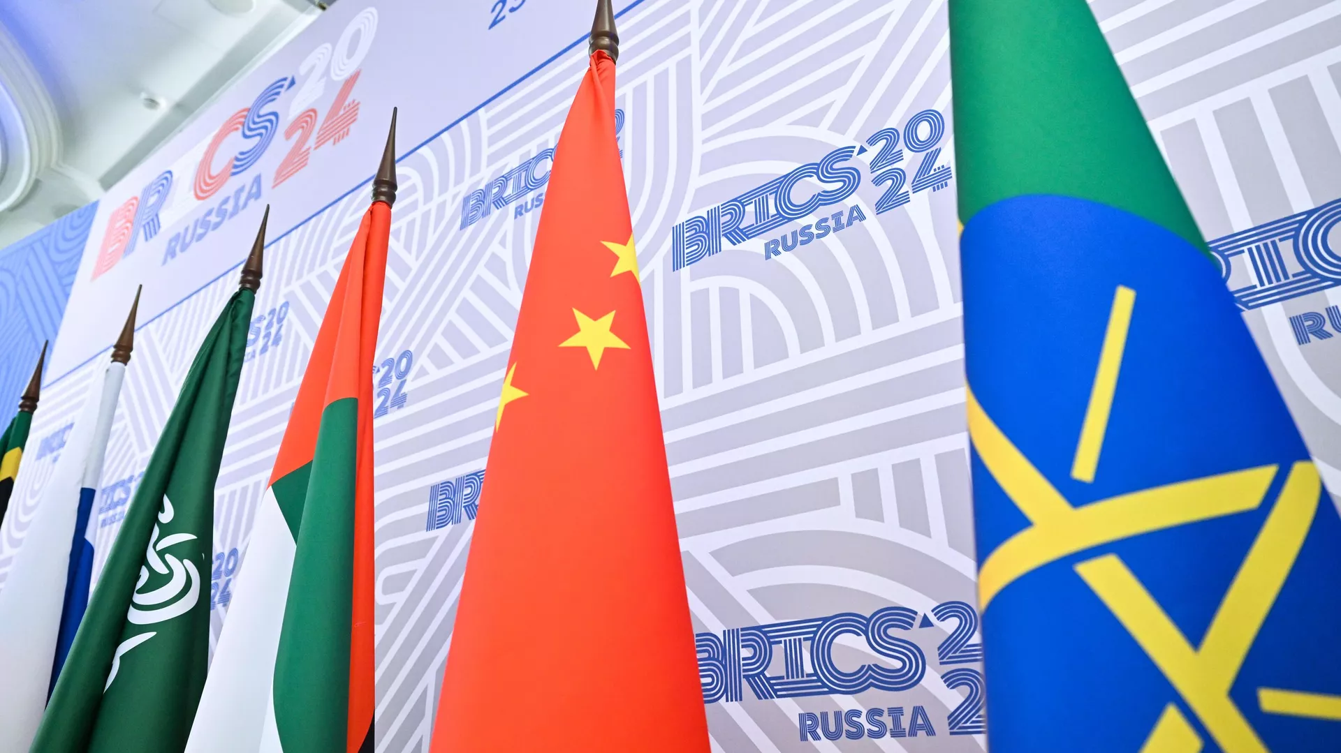 Banderas de los Estados miembros de los BRICS - Sputnik Mundo, 1920, 12.06.2024