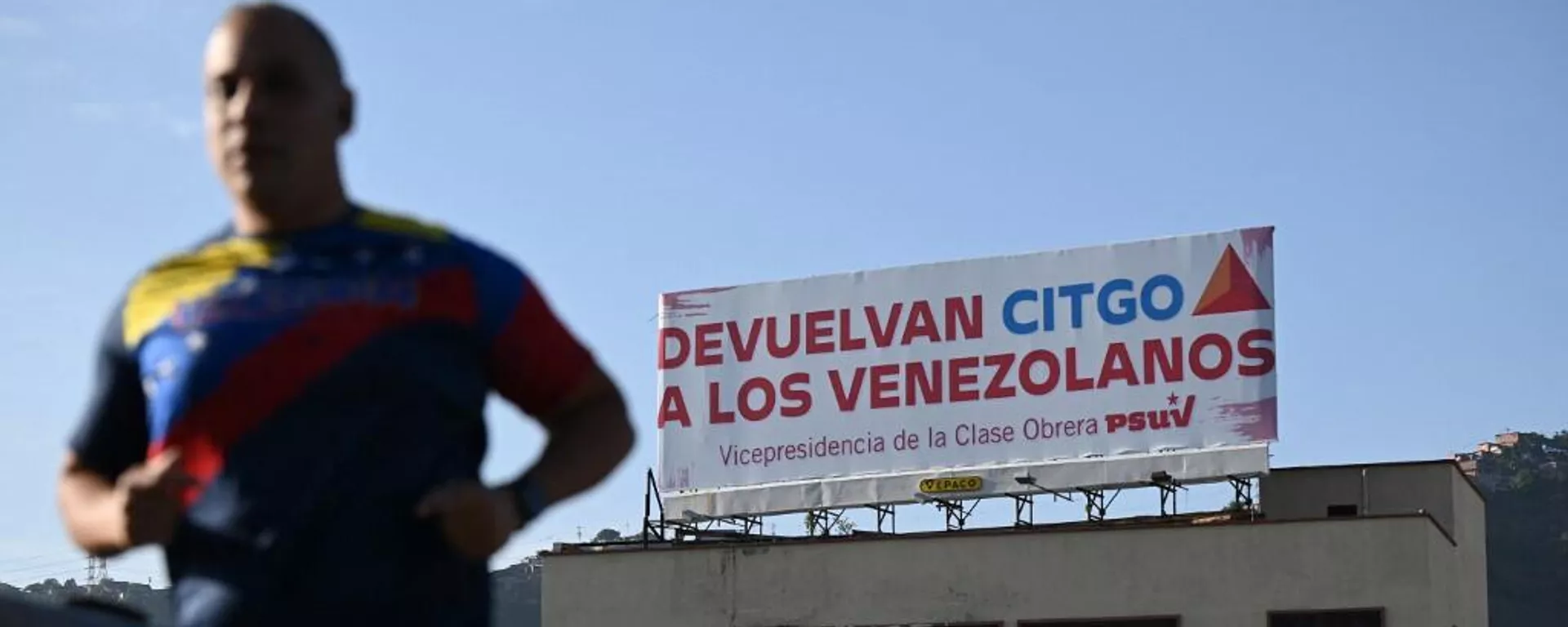 Citgo es la filial de la estatal Petróleos de Venezuela S.A (PDVSA) en Estados Unidos. - Sputnik Mundo, 1920, 18.06.2024