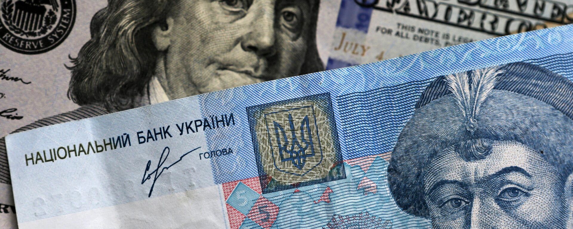 Billetes y monedas de EEUU y Ucrania - Sputnik Mundo, 1920, 25.06.2024