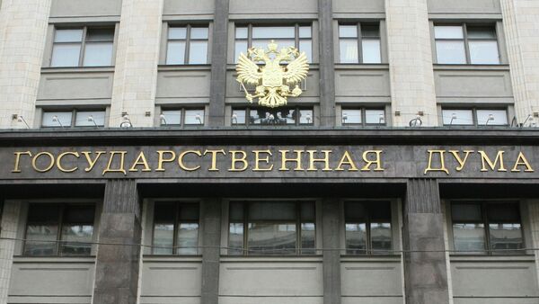 La Duma prohibe a los funcionarios implicados en seguridad tener cuentas en el extranjero - Sputnik Mundo