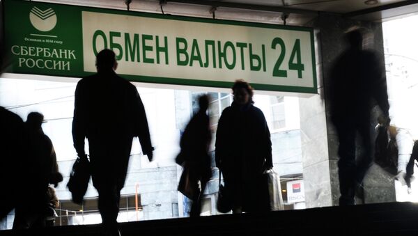 Bancos rusos venden euros y dólares por el precio exagerado - Sputnik Mundo