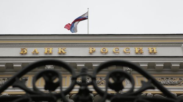 La desregulación oculta problemas en vez de resolverlos, dice subjefe del Banco de Rusia - Sputnik Mundo