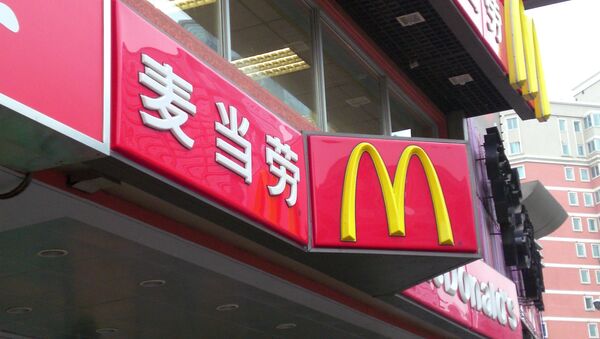 McDonald's в Китае - Sputnik Mundo
