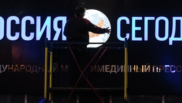 Вывеска МИА Россия сегодня - Sputnik Mundo