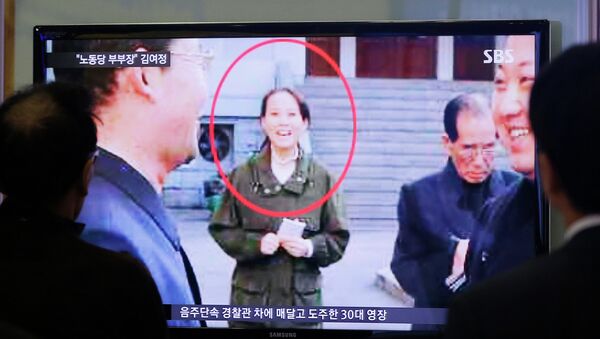 Kim Yo-jong, hermana menor del líder de Corea del Norte, Kim Jong-un - Sputnik Mundo