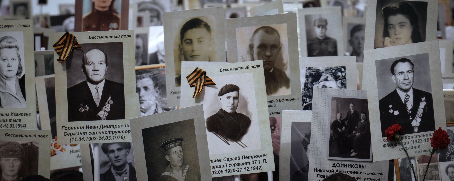 Regimiento Inmortal en Rusia (archivo) - Sputnik Mundo, 1920, 07.05.2022