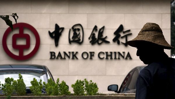 El logotipo del Banco de China, uno de los bancos más importantes del país - Sputnik Mundo