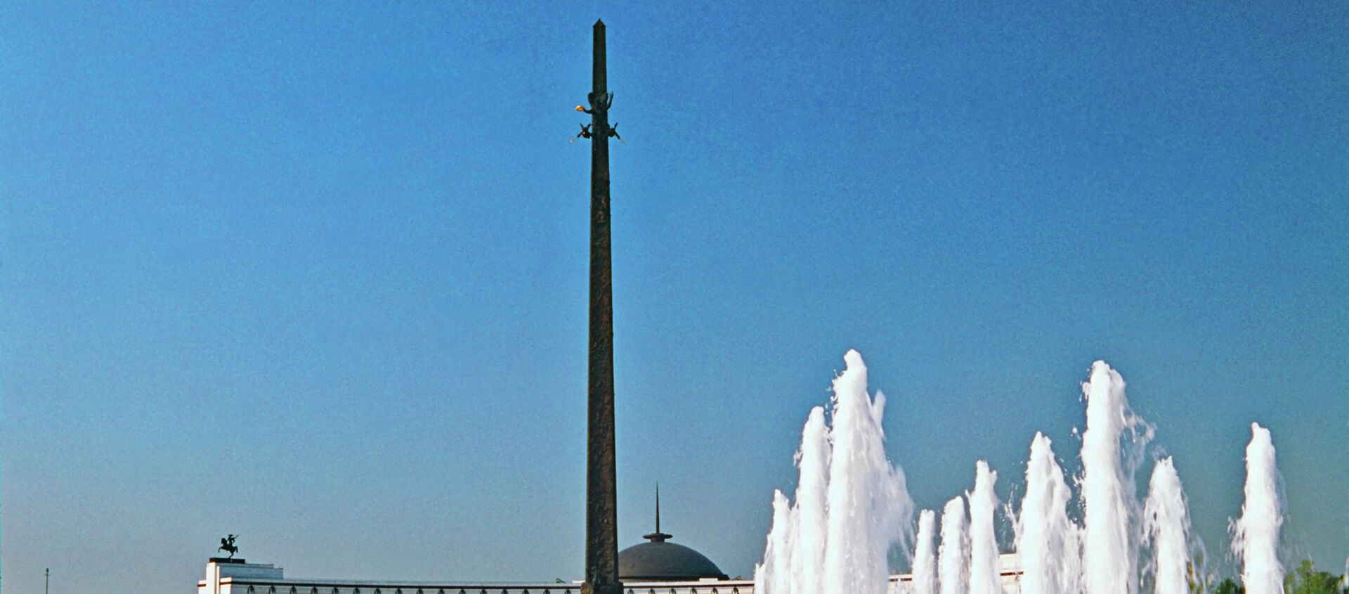El Parque de la Victoria en Moscú - Sputnik Mundo, 1920, 08.05.2015