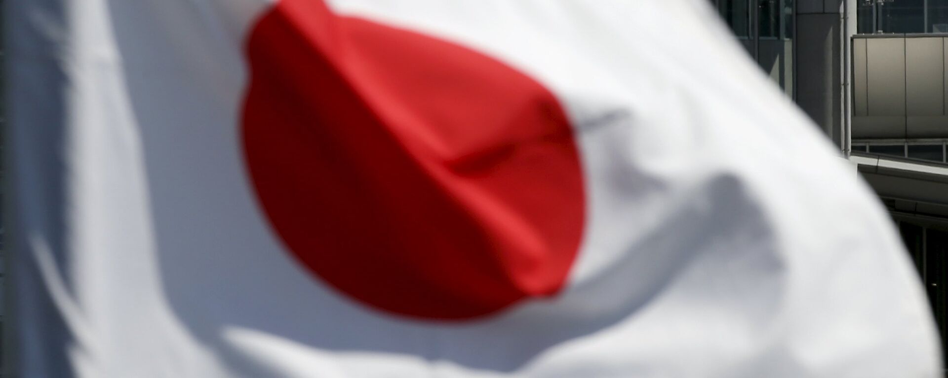 Japanese national flag at a convention centre in Tokyo May 21, 2015 - Sputnik Mundo, 1920, 04.10.2021