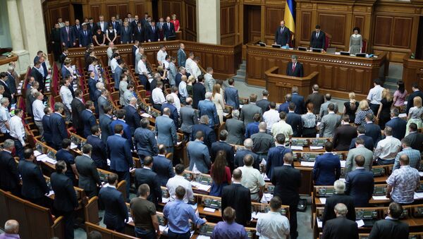 Reunión de la Rada ucraniana - Sputnik Mundo