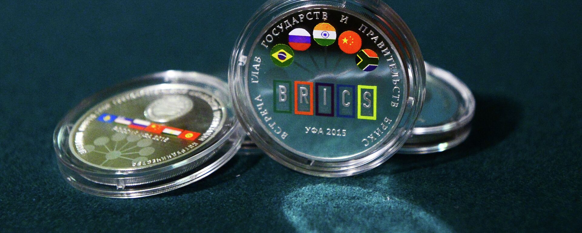 Monedas conmemorativas de plata con las banderas de los países miembros de los BRICS - Sputnik Mundo, 1920, 12.02.2024