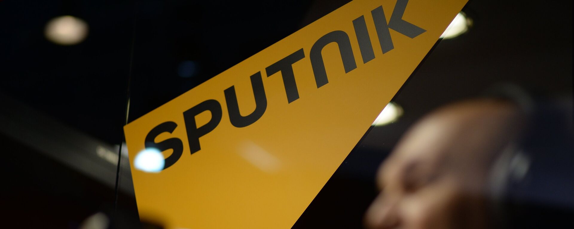 El logo de la agencia de noticias Sputnik - Sputnik Mundo, 1920, 18.10.2023