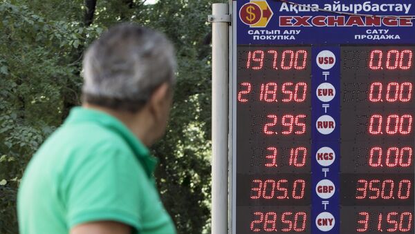 Los tipos de cambio tenge kazajo - Sputnik Mundo