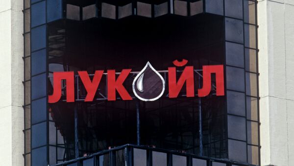 Logo de Lukoil - Sputnik Mundo