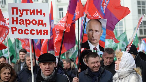 Putin, Pueblo, Rusia - escrito en el сartel - Sputnik Mundo